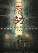 豪门大乱淫交全文阅读